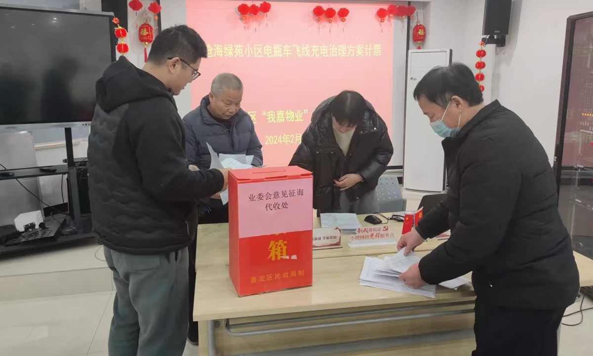 Residents at Canghai residential community in Shanghai holds a vote on February 29, 2024, to decide whether to put into use the community's public charging pile for electric motorcycles.Photo: Yu Jiayin/GT
