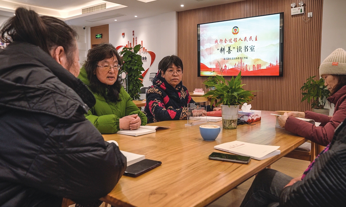 Residents at Yingyuan residential community talk about what's new in the neighborhood on February 29, 2024, at Gengshan reading room, a grass-roots service site of local political advisory body.Photo: Yu Jiayin/GT