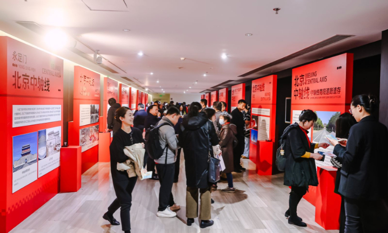 Event held to celebrate cultural heritage of Beijing Central Axis