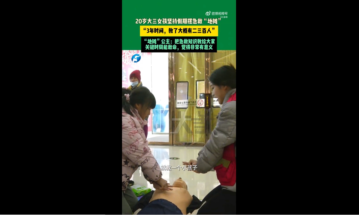 College student teaches 300 people first aid for free Photo: Screenshot from Large Reference