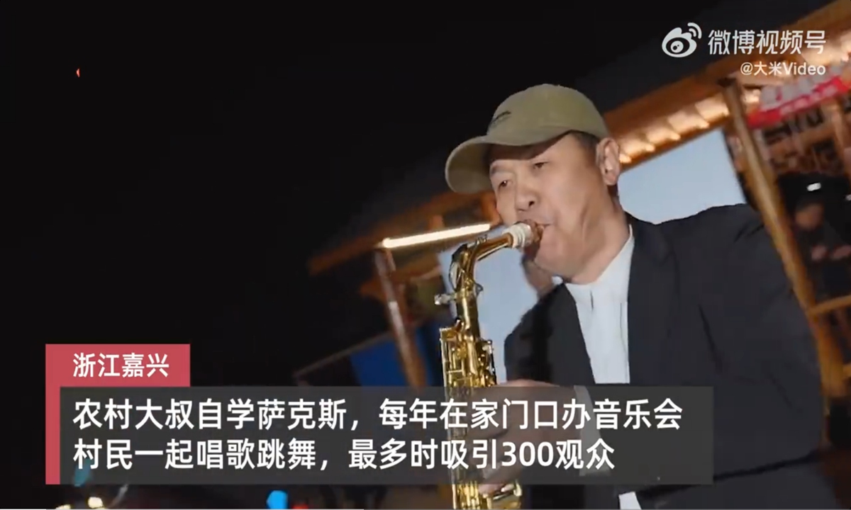 Villager in Zhejiang holds music concerts at his doorstep for more than 10 years Photo: Screenshot from Dami Video