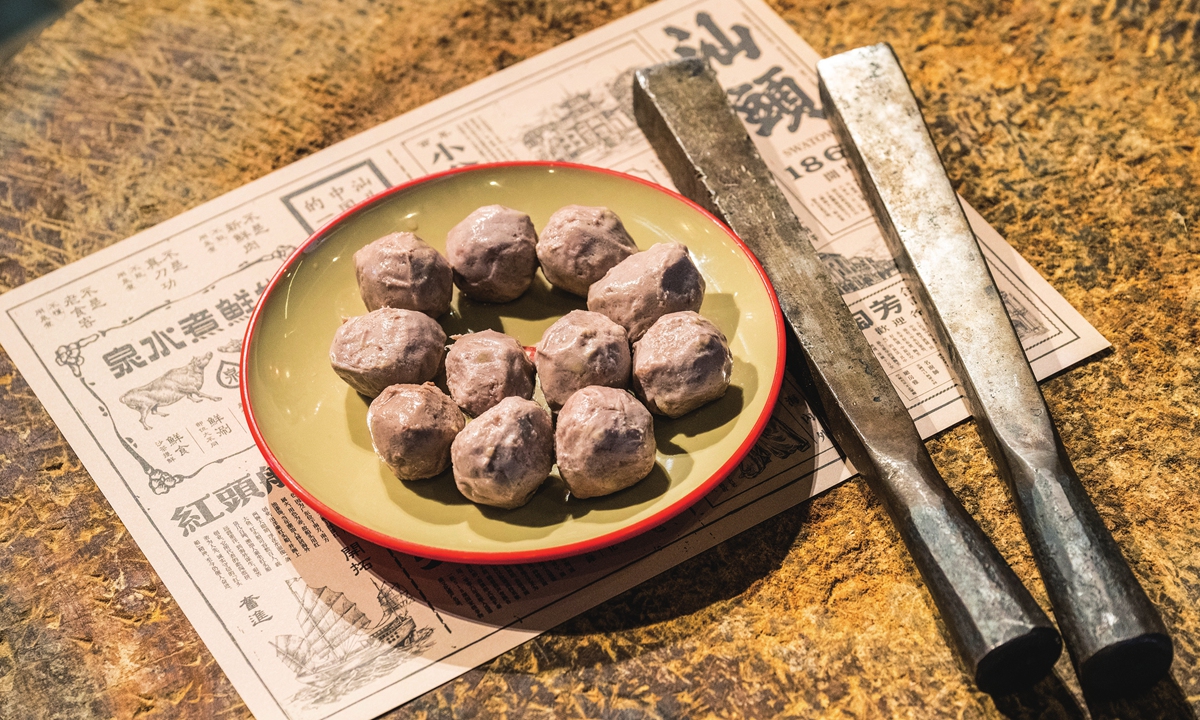 Chaoshan meatballs Photo: Chen Tao/GT