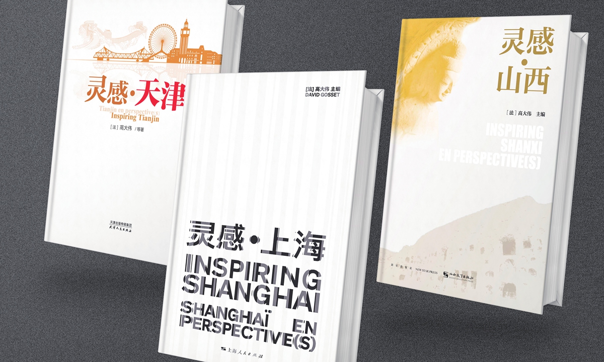 French sinologist David Gosset's Inspiring book series Photo: Courtesy of David Gosset 