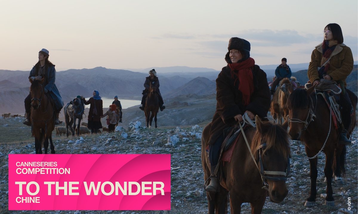 To the Wonder is announced by The Cannes International Series Festival (CANNESERIES) as part of this year's Official Selection for Long Form Competition. Photo: Courtesy of iQIYI
