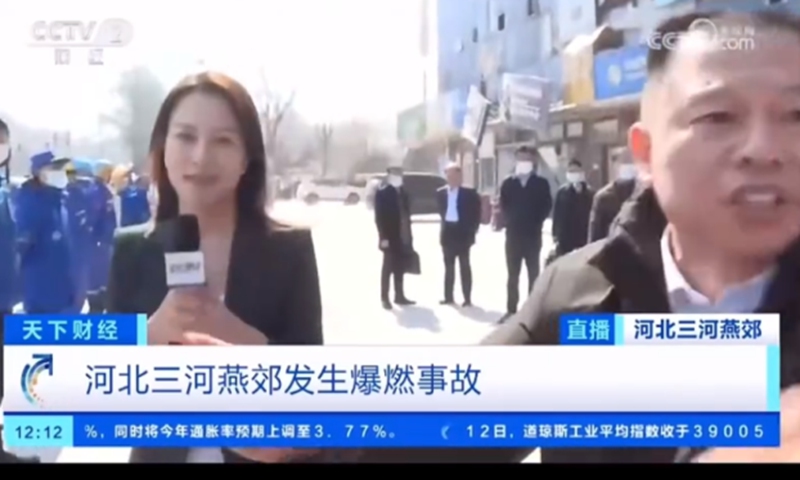 A journalist was obstructed by local law enforcement officials when covering an explosion in Sanhe city. Photo: Screenshot of live broadcast