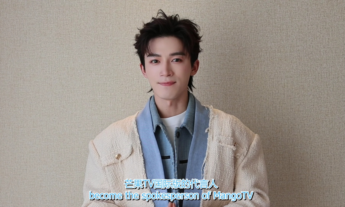 Photo: Courtesy of Mango TV 