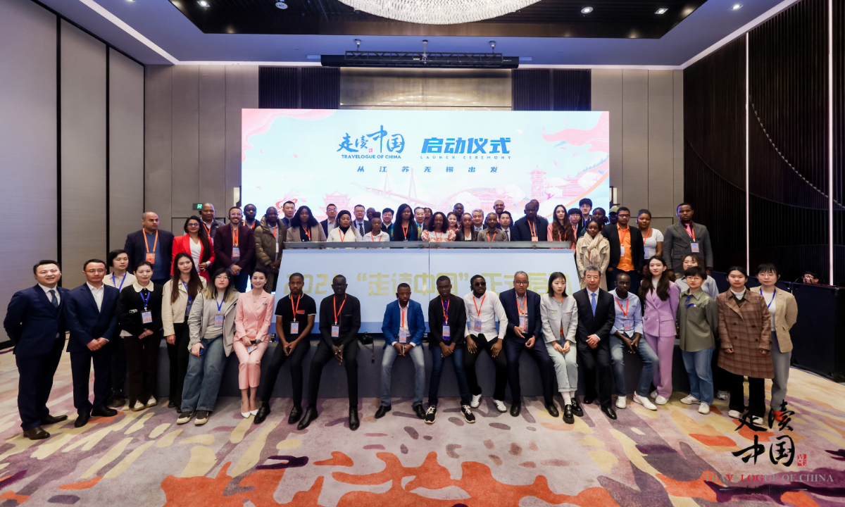 Foreign journalists attend the launch ceremony of Travelogue of China in Wuxi, East China’s Jiangsu Province on March 21, 2024. Photo: Courtesy of Global Times Online 