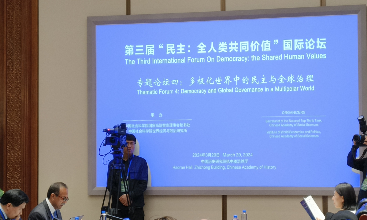 Politicians, scholars, and experts from around the world attended The Third International Forum on Democracy: The Shared Human Values in Beijing on Wednesday. Photo: Qian Jiayin/GT