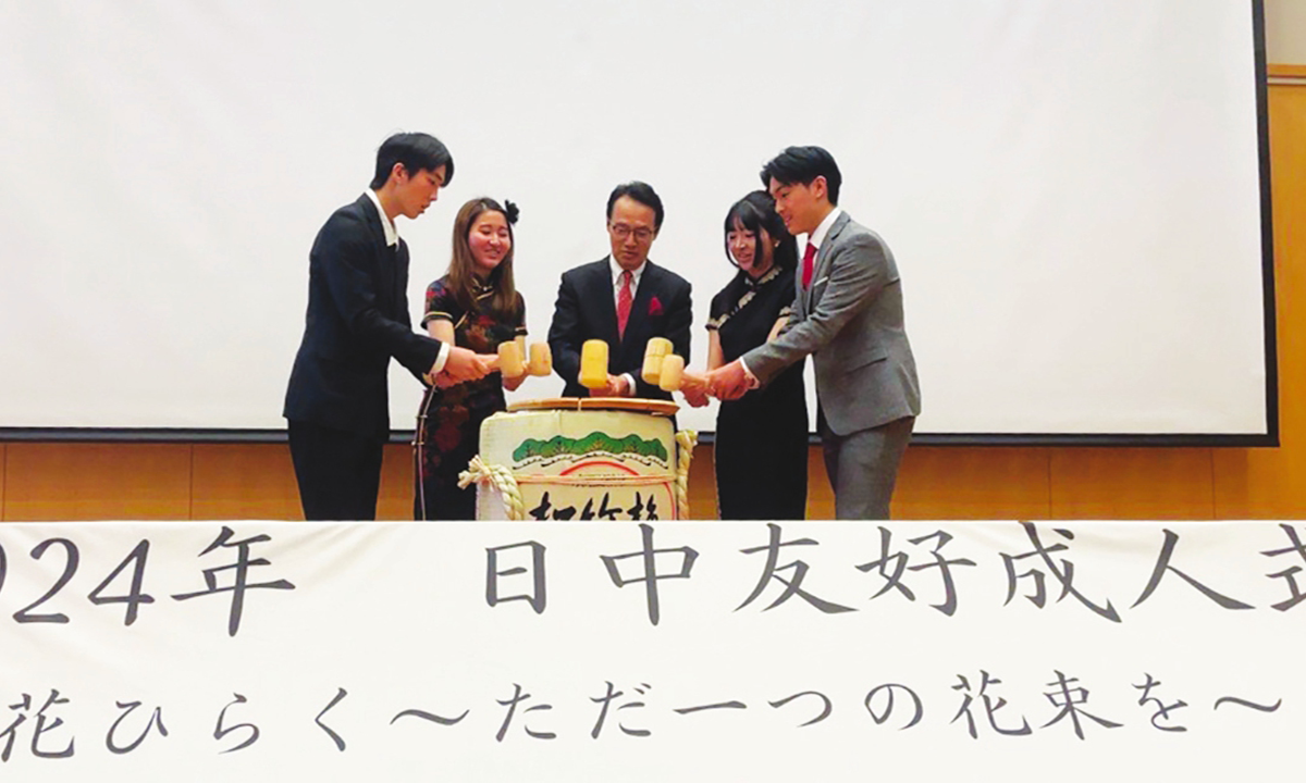 New adults attending the event celebrate with Japanese Ambassador to China Kenji Kanasugi. Photo: Courtesy of the Japanese Embassy in China