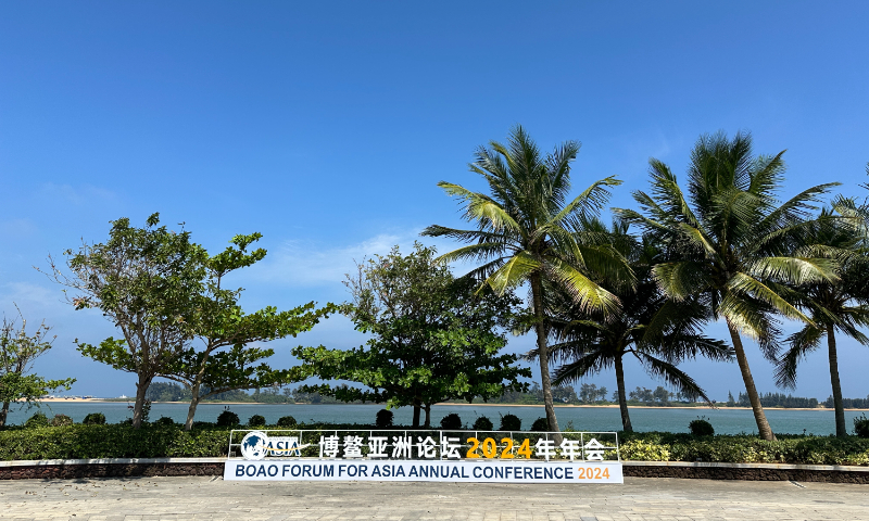 The Boao Forum for Asia 2024 in Boao, South China's Hainan Province on March 27, 2024 Photo: Xiong Xinyi/GT