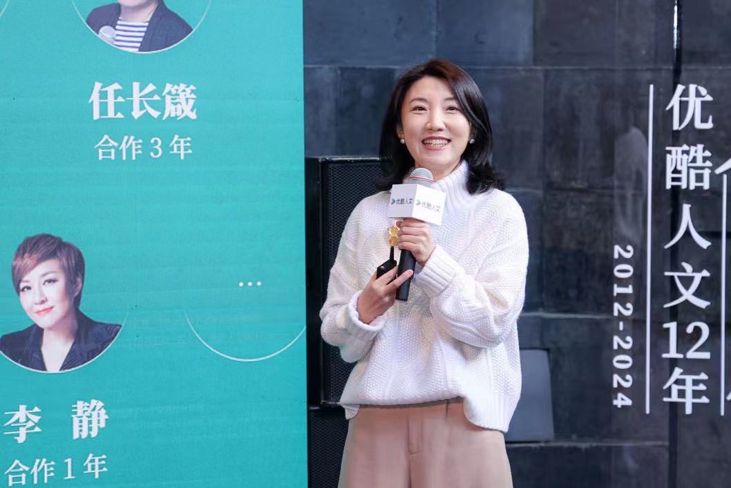 Wang Xiaonan Photo: Screenshot from website