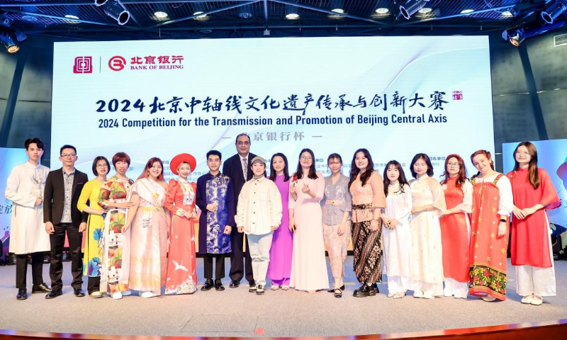 Photo: Courtesy of the organizer of the 2024 Competition for Transmission and Promotion of the Beijing Axis