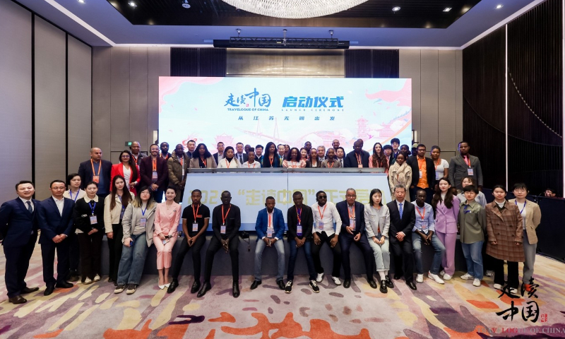 Foreign journalists attend the launch ceremony of Travelogue of China in Wuxi, East China's Jiangsu Province on March 21, 2024. Photo: huanqiu.com