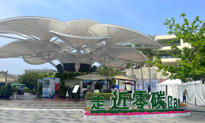 Photo taken on March 27, 2024 shows the Boao near-zero carbon demonstration zone in Boao, South China's Hainan Province. Photo: Ma Mengyang/GT