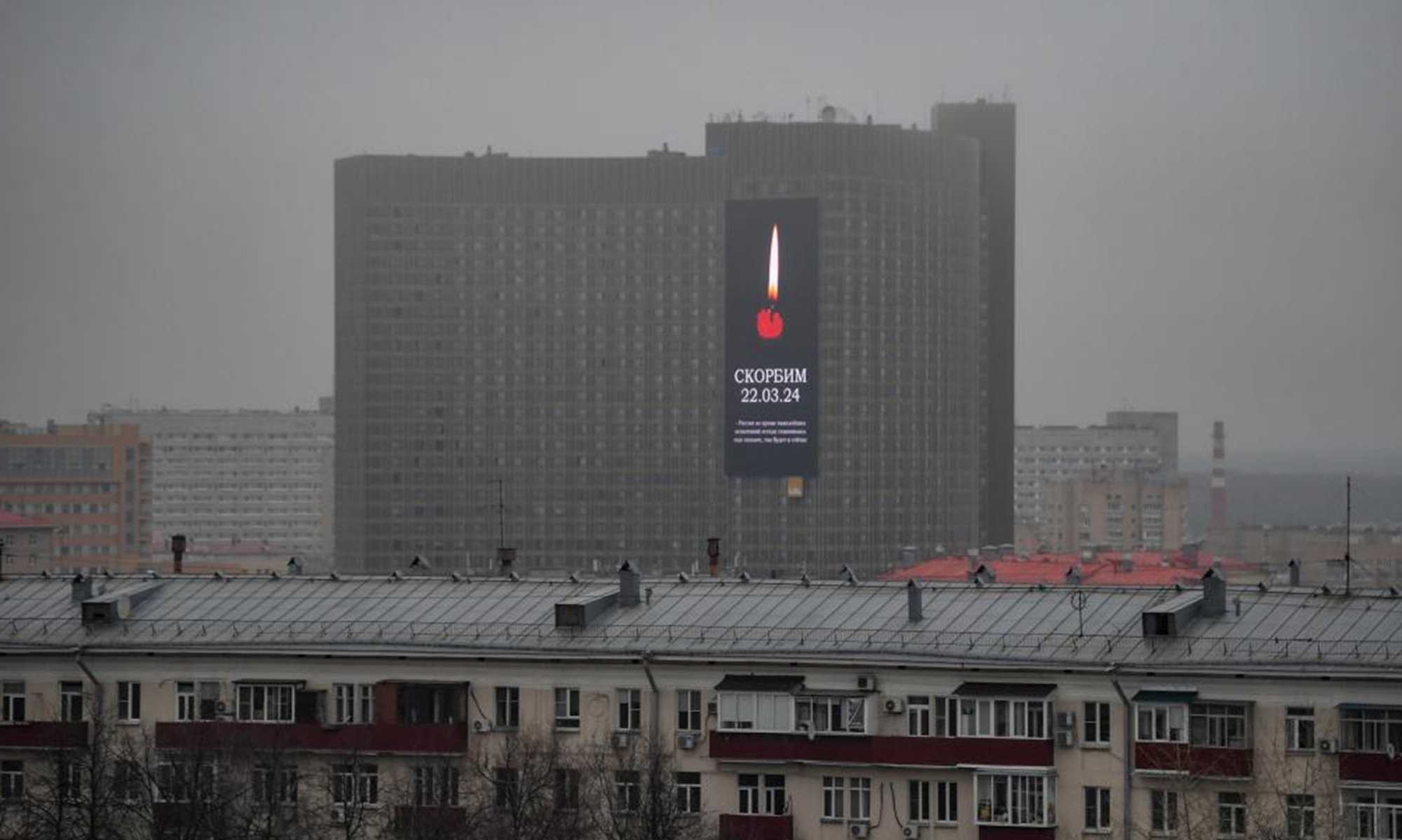 This photo taken on March 24, 2024 shows a billboard displaying the image of a candle to mourn victims of a terrorist attack in Moscow, Russia. Photo: Xinhua