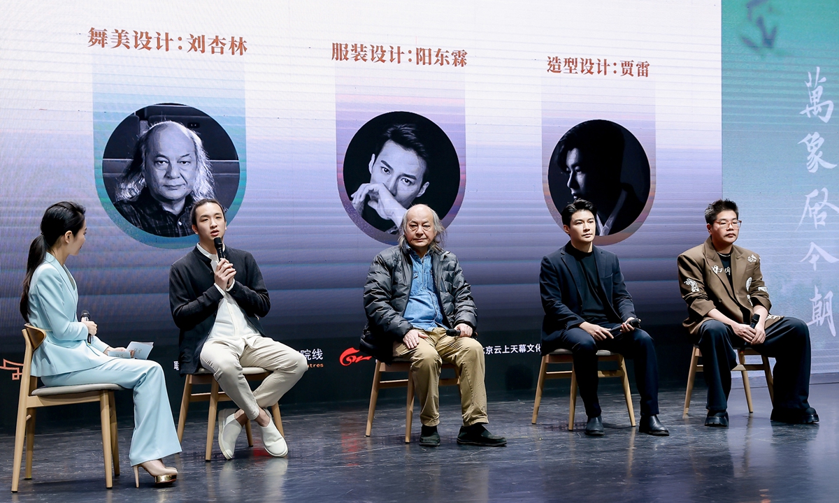 Cast and crew of dance drama <em>Nine Songs</em> attend the press conference. Photo: Courtesy of Tianqiao Performing Arts Center