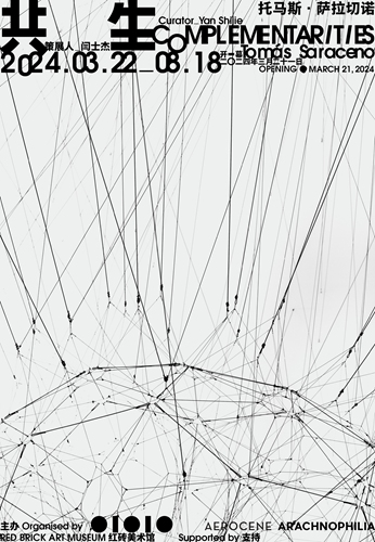 Photo: Courtesy of Red Brick Art Museum