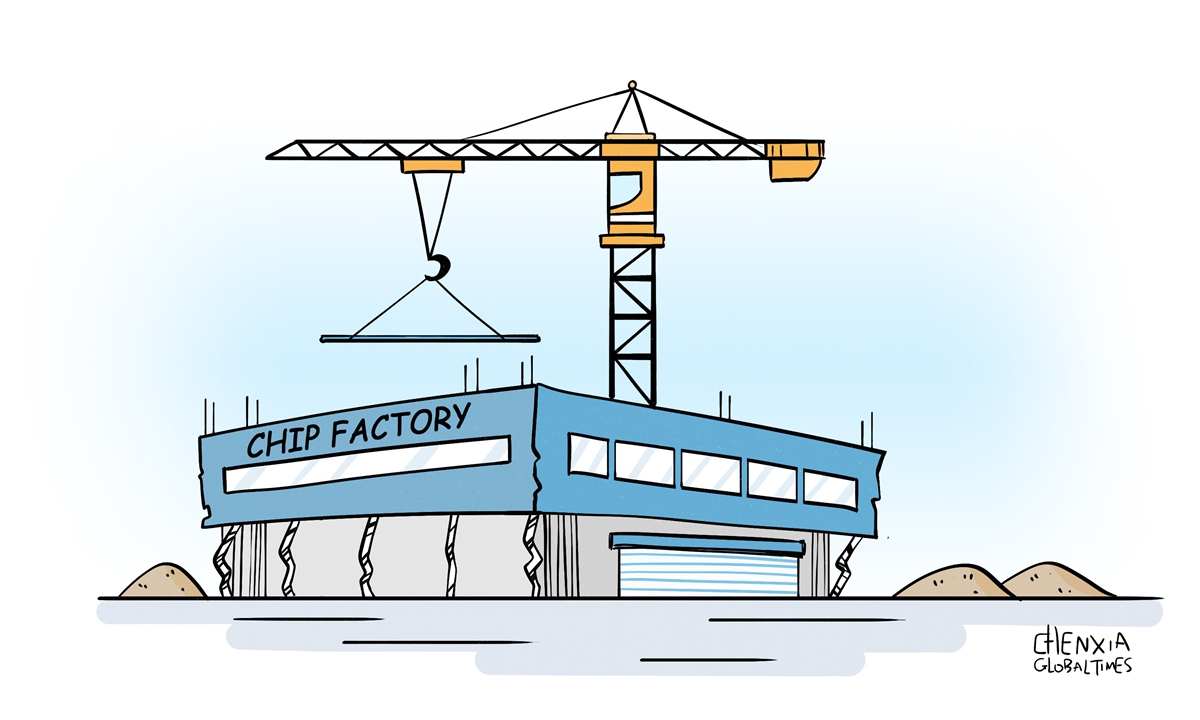 Illustration: Chen Xia/Global Times