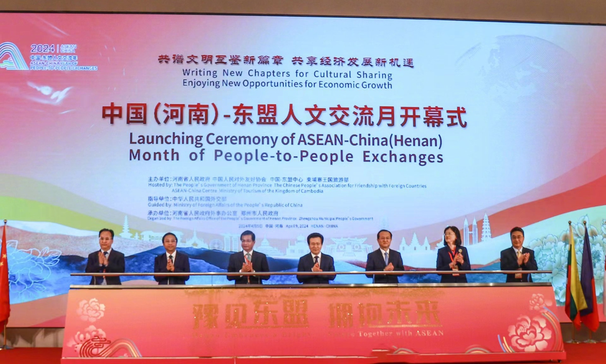 The launch ceremony of the ACC Month of People-to-Peolple Exchanges Photo: Courtesy of the ACC