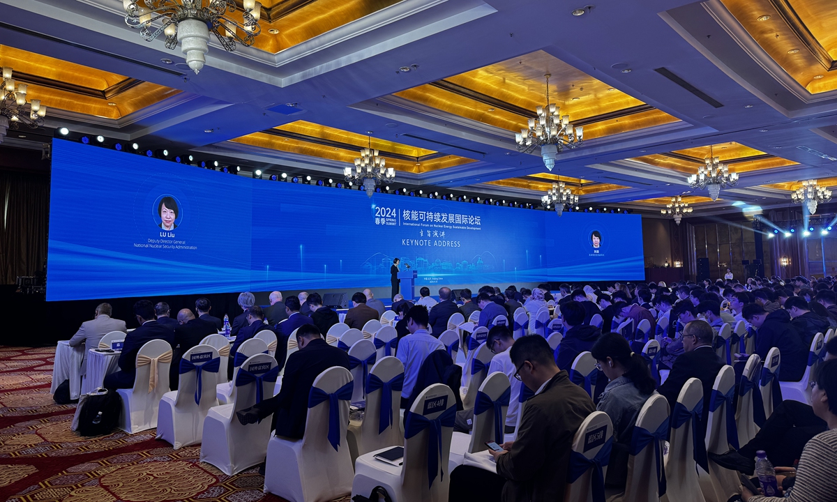 The International Forum on Nuclear Energy Sustainable Development is held in Beijing on April 15, 2024, during which the China Nuclear Energy Development Report 2024 is revealed. Photo: Liu Caiyu/GT