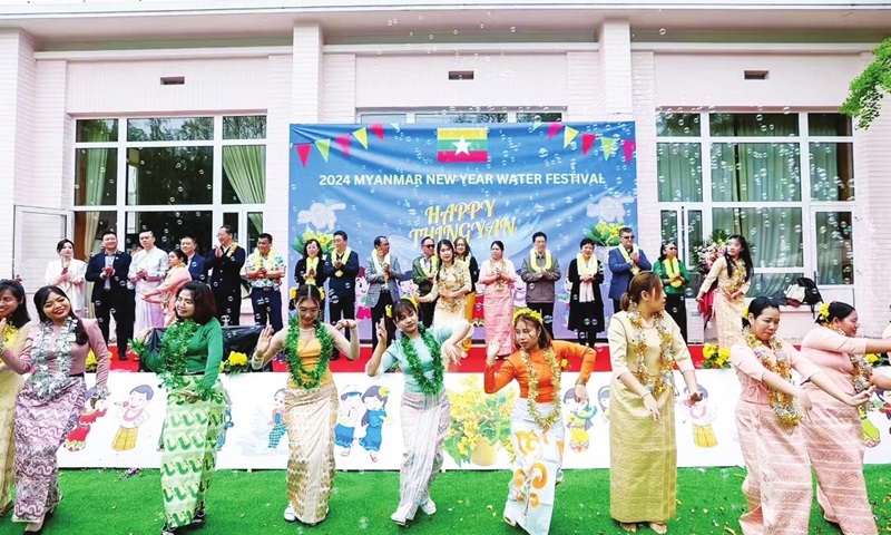 People dressed in festive costumes stage a Myanmar dance performance at the event. Photo: Courtesy of Myanmar Embassy in China