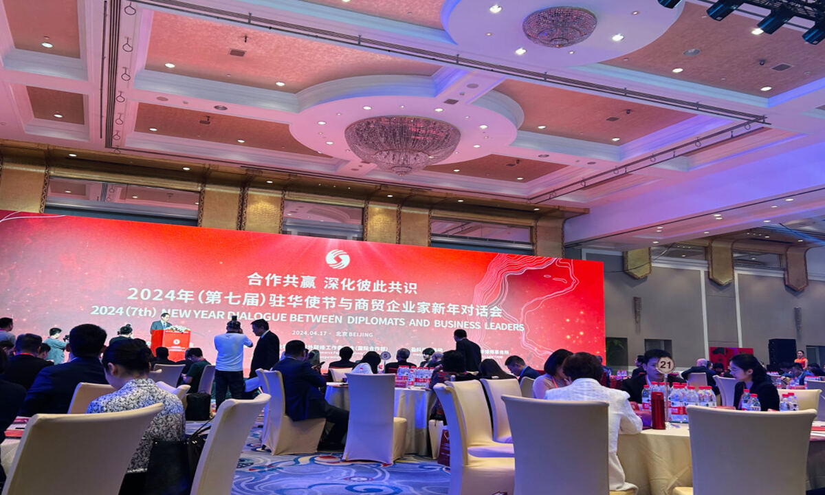 The 7th New Year dialogue with foreign diplomats and business leaders hosted by the China General Chamber of Commerce (CGCC) was held in Beijing on April 17, 2024, attracting over 400 guests representing 50 countries and regions. Photo: Ma Tong/GT