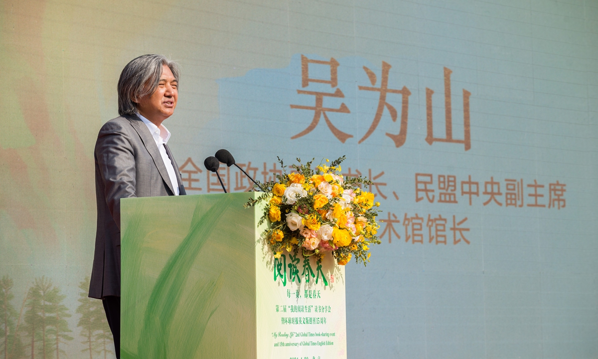 Wu Weishan, vice secretary-general of the CPPCC National Committee and director of National Art Museum of China