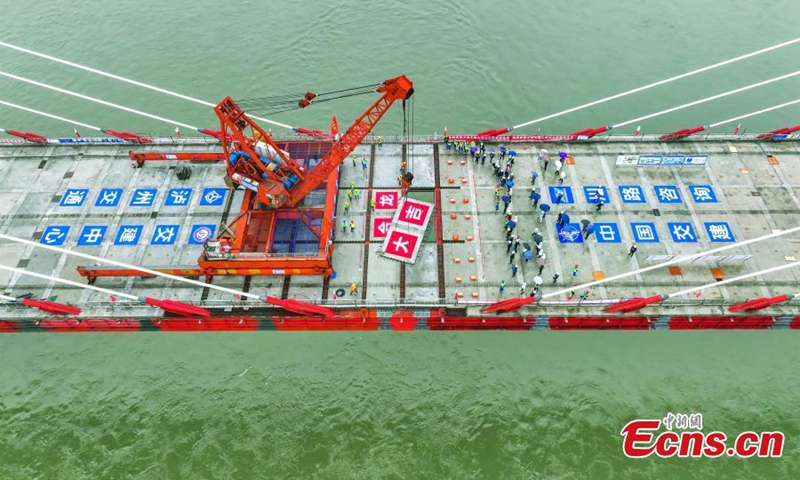 The construction site of the Rongshan Yangtze River Bridge in Luzhou, southwest China's Sichuan Province, April 22, 2024. Photo: China News Service