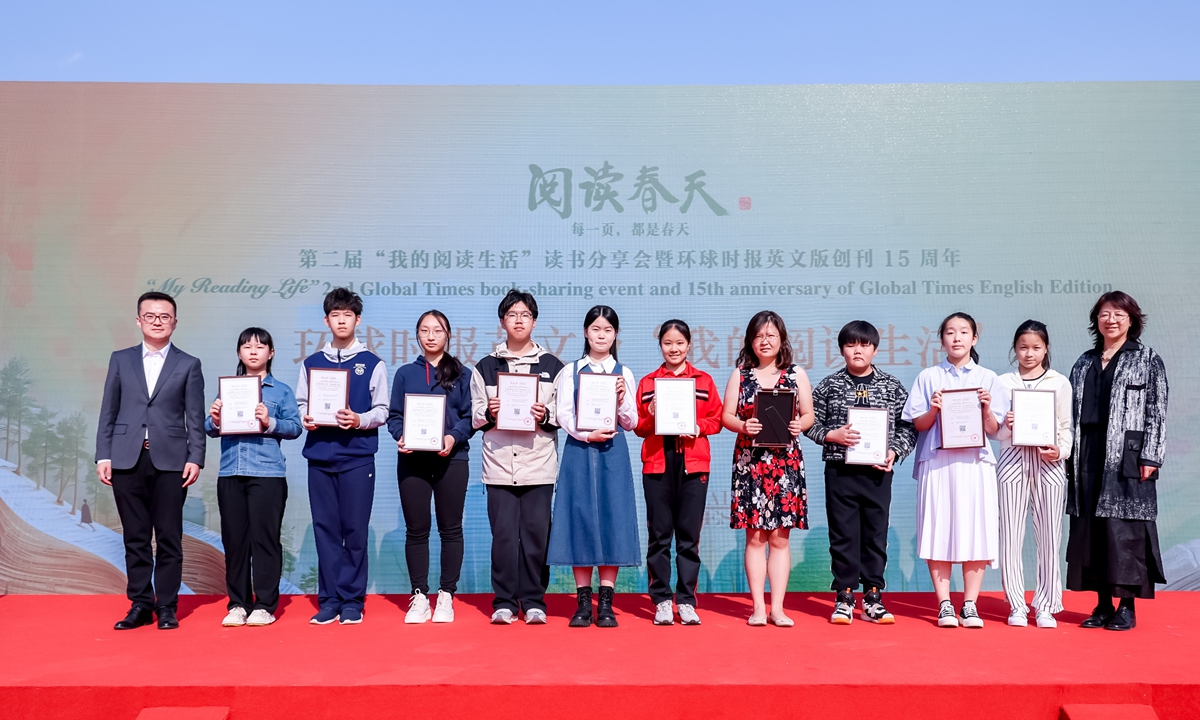 Global Times deputy chief editors Meng Yuhong (first from right) and Bai Long (first from left) reward certificates to 10 students who participated in the essay contest.