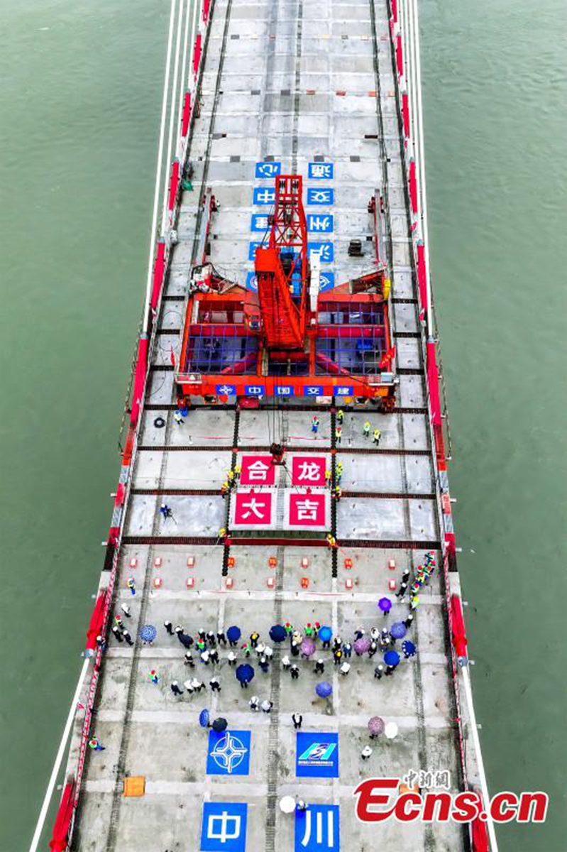 The construction site of the Rongshan Yangtze River Bridge in Luzhou, southwest China's Sichuan Province, April 22, 2024. Photo: China News Service