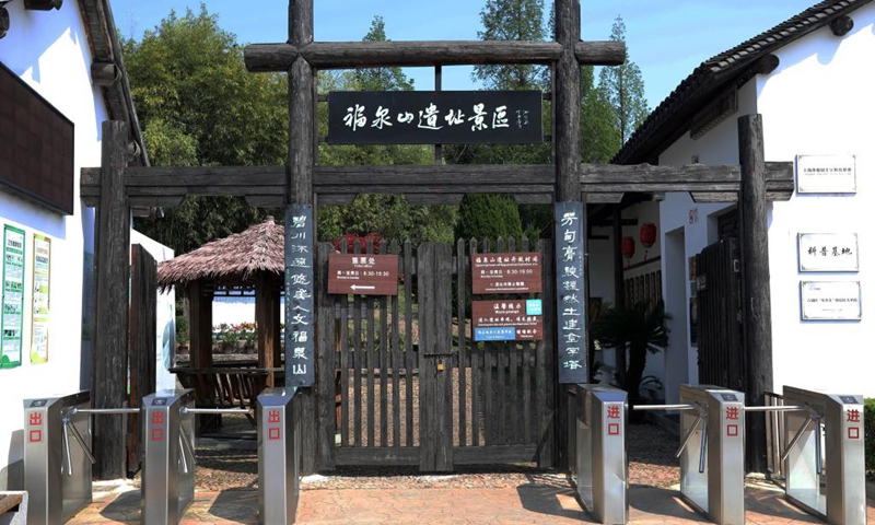This photo taken on April 10, 2024 shows the entrance of Fuquanshan Ancient Cultural Site in east China's Shanghai.