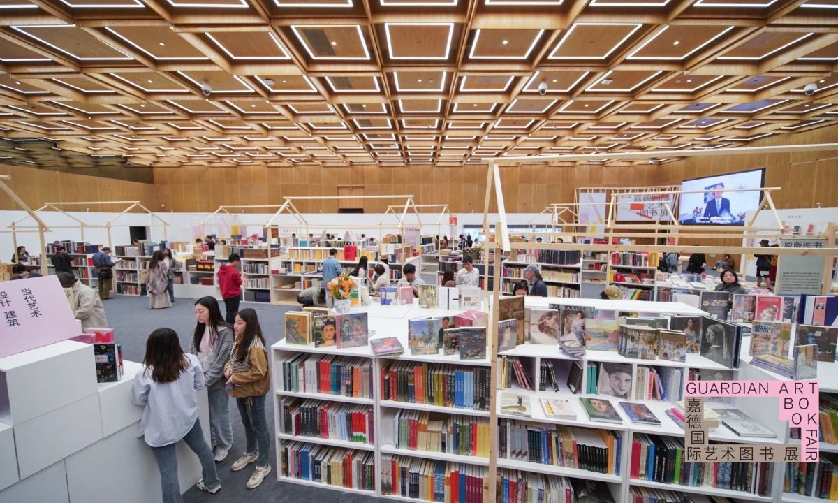 The 3rd Guardian Art Book Fair (Photo: Courtesy of Guardian Art Center)