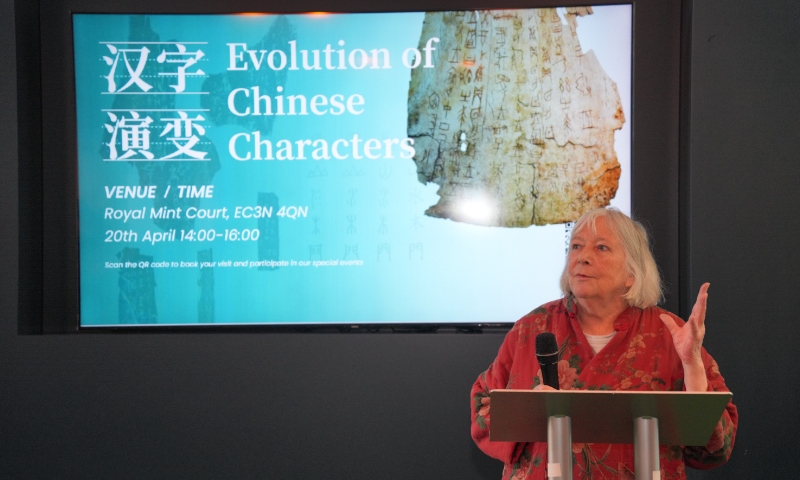Dr Frances Wood, a British sinologist, gives a speech on the launch event. Photo: Courtesy of the exhibition organizers 