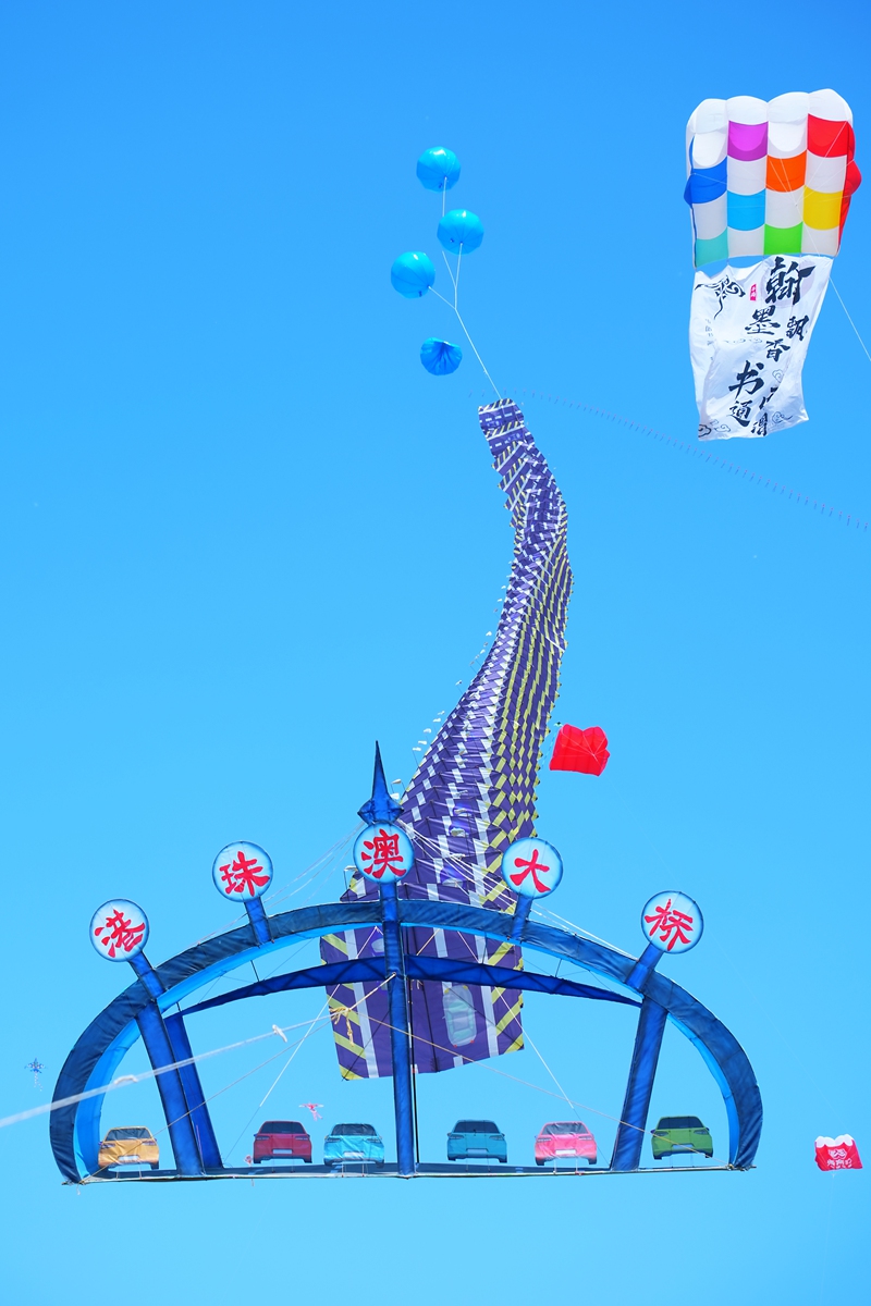 A kite in the shape of the Hong Kong-Zhuhai-Macao Bridge flies in the air at the Weifang International Kite Festival in Weifang, Shandong Province, on April 20, 2024. Photo: Courtesy of organizers