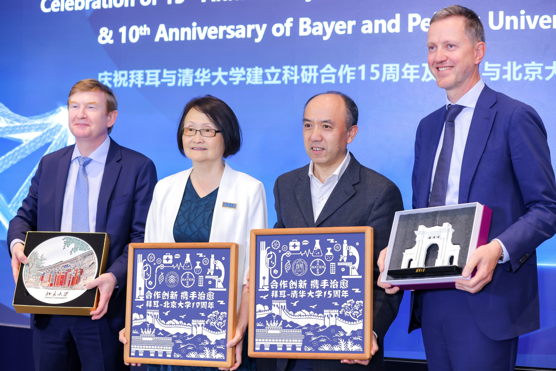 Bayer celebrates the 15th anniversary of its strategic partnership with Tsinghua University and the 10th anniversary of its partnership with Peking University.