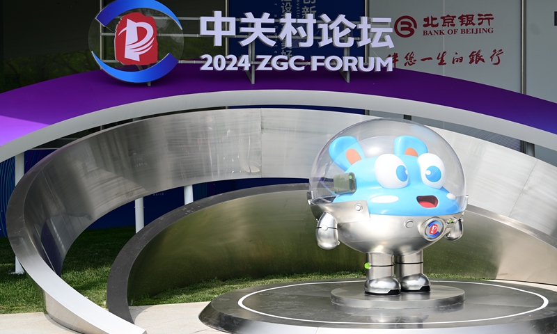 The 2024 Zhongguancun Forum kicks off at Beijing on April 25, 2024. Photo: Tao Mingyang/GT  