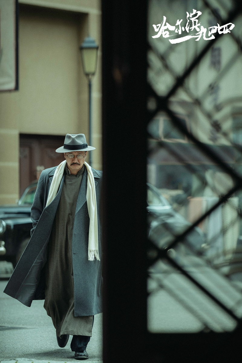 Promotional material for In the Name of the Brother Photo: Courtesy of Jiangsu Strawbear Film