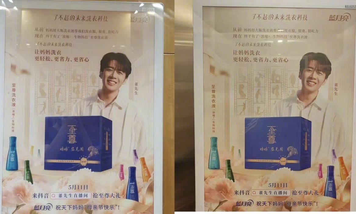 A screenshot from Sina