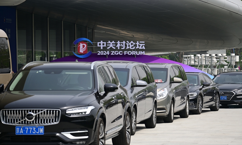 The 2024 Zhongguancun Forum kicks off at Beijing on April 25, 2024. Photo: Tao Mingyang/GT  
