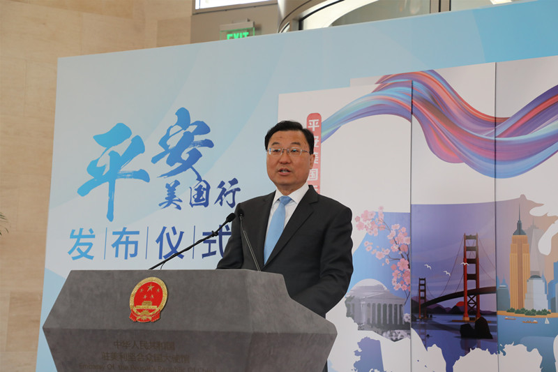 Chinese Ambassador to the United States Xie Feng. Photo: Courtesy of Chinese Embassy in the US
