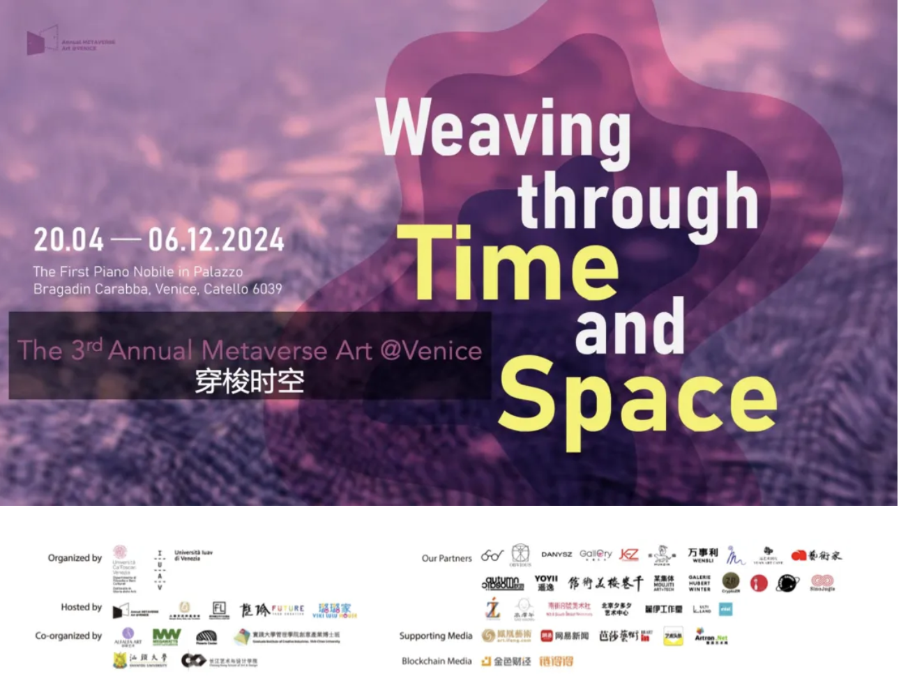 Poster of the exhibition Photo: Screenshot from website