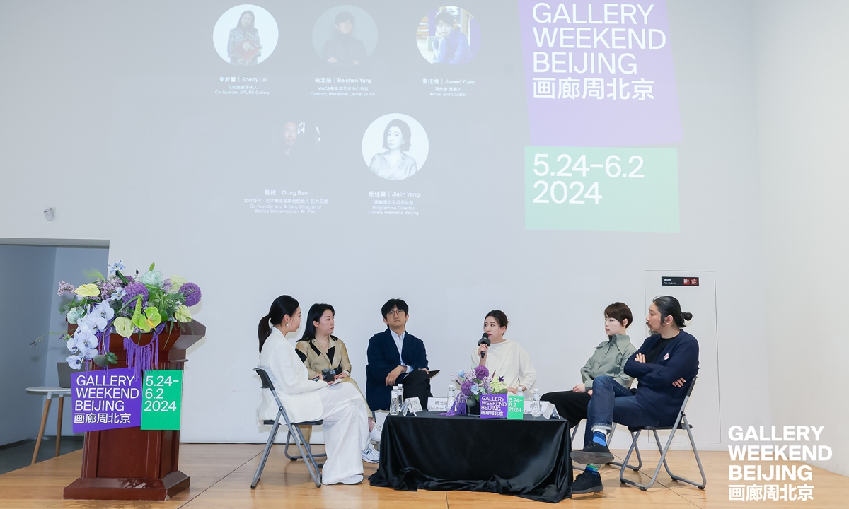 The 8th Gallery Weekend Beijing features 20 galleries and 4 non-profit organizations.Photo: Courtesy of Gallery Weekend Beijing