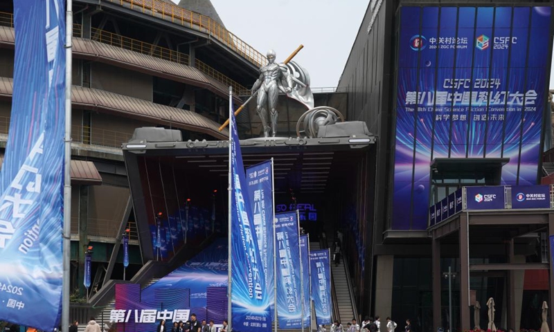 This photo taken on April 27, 2024 shows the China Science Fiction Convention (CSFC) 2024 in Beijing, capital of China. Photo: Xinhua
