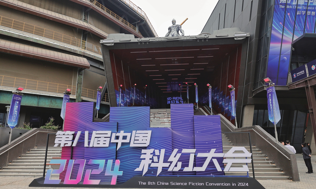 The eighth China Science Fiction Convention is held at Beijing's Shougang Park from April 27 to 29, 2024. Photo: Li Hao/GT