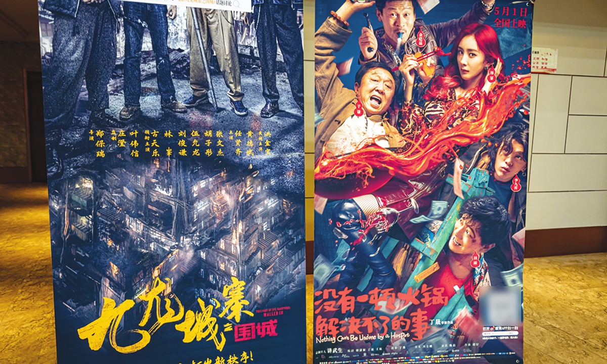 Posters of the Twilight of the Warriors: Walled (left) and <em>Nothing Can't Be Undone by A Hotpot</em> Photo: VCG