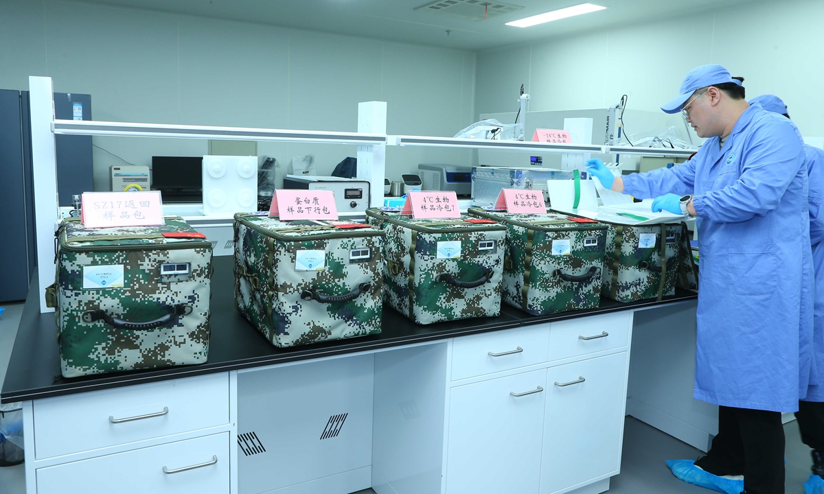 Photo: Technology and Engineering Center for Space Utilization, China Academy of Sciences