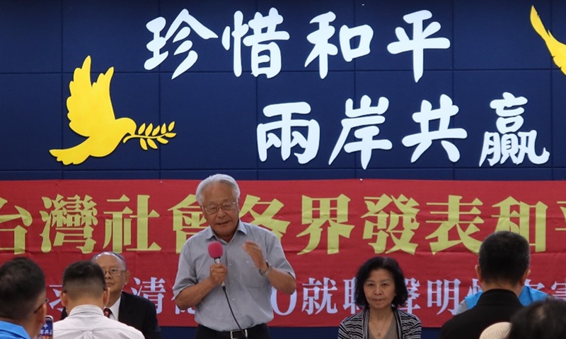 Wu Jung-yuan, chairman of the Labor Party in Taiwan, delivers a speech at an peace declaration activity on May 7, 2024. Photo: Courtesy to Wang Wu-lang