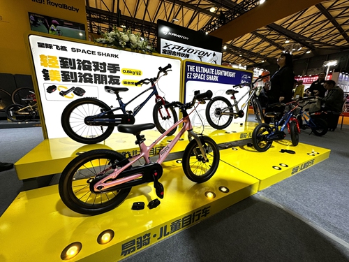 Children's bike specialist Royal Baby showcases models without training wheels at the expo in Shanghai on May 5, 2024. Photo: Liu Caiyu/GT 