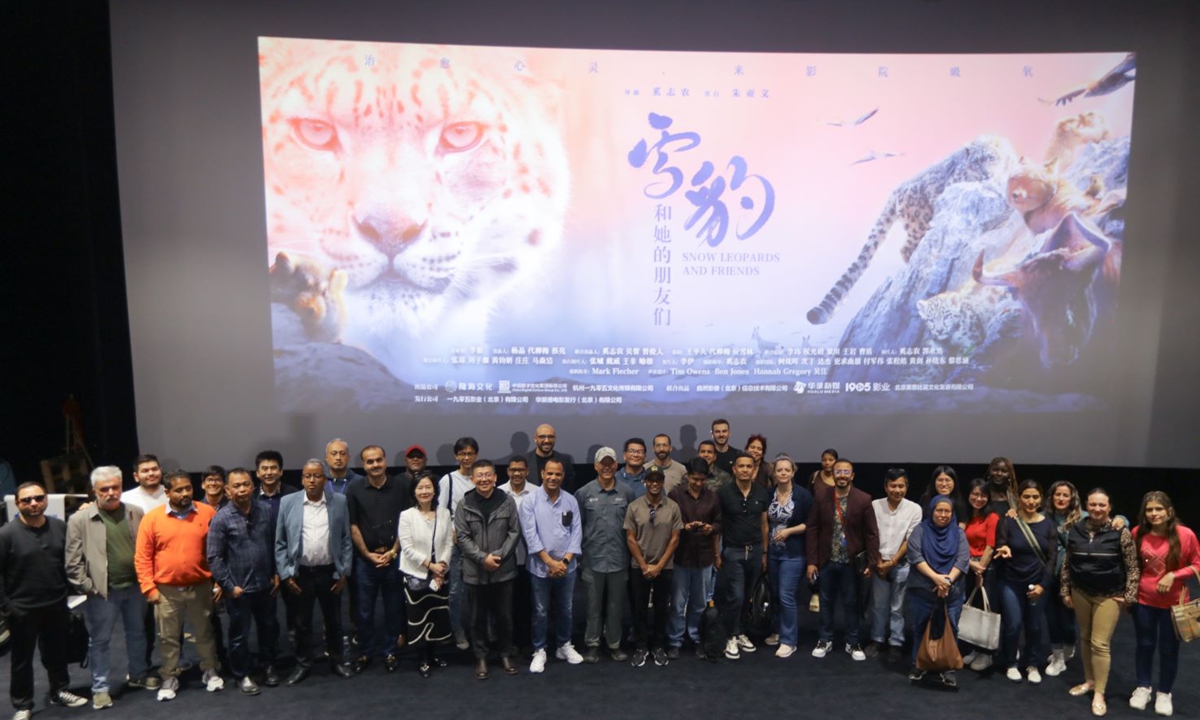 A group photo of international media workers at the screening of Chinese documentary Snow Leopards and Friends Photo: Courtesy of Xi Zhinong