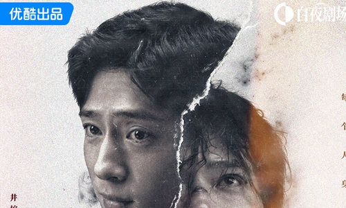 Culture Beat: Crime drama focusing on 'anti-fraud' efforts to be released online - Vimarsana News